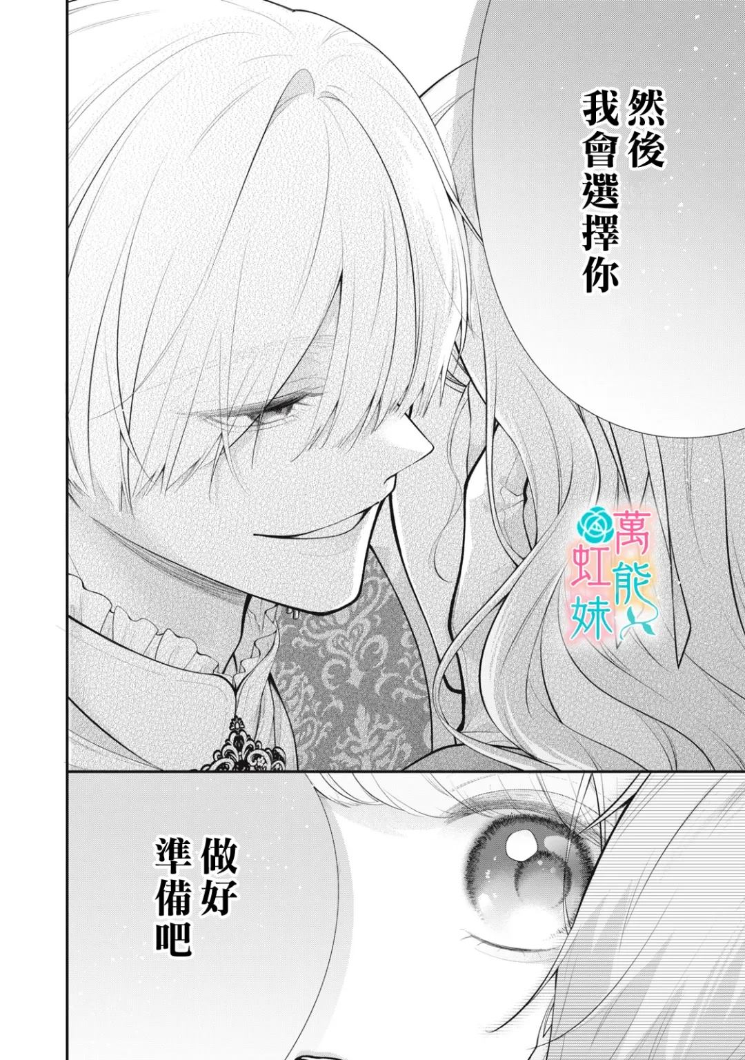 第2话15