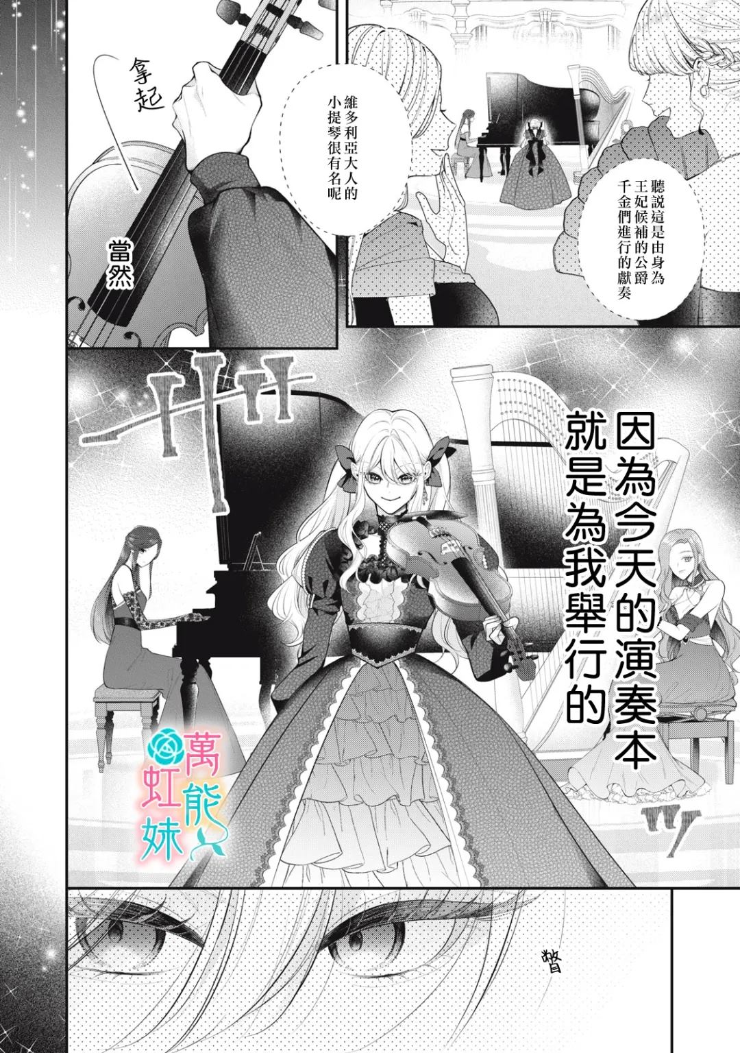第3话13