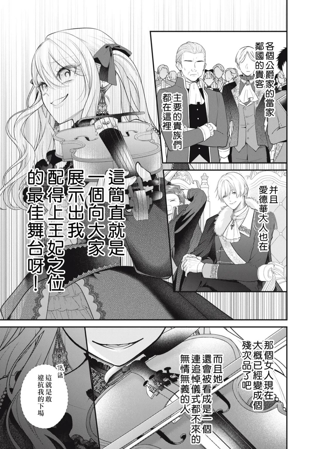 第3话14