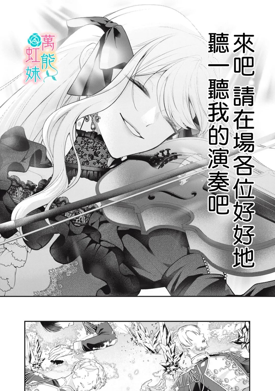 第3话15