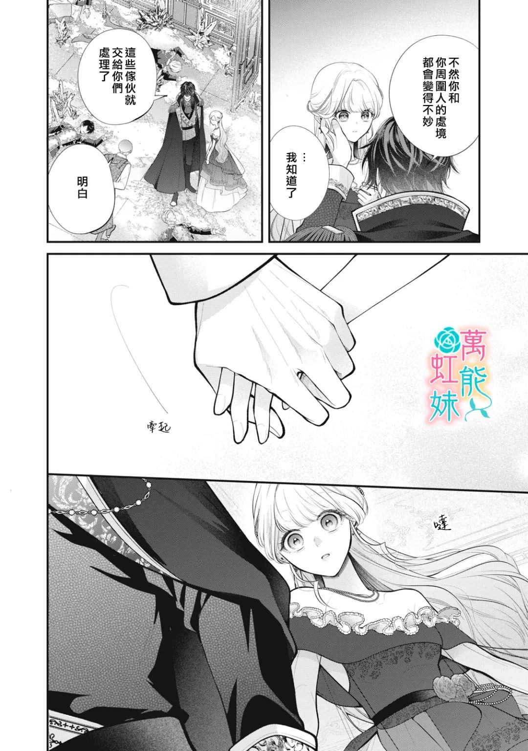 第3话19