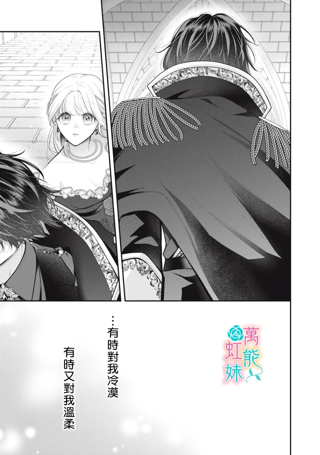 第3话20
