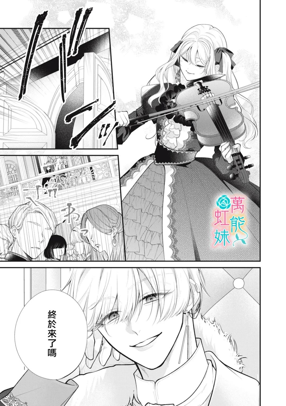第3话22
