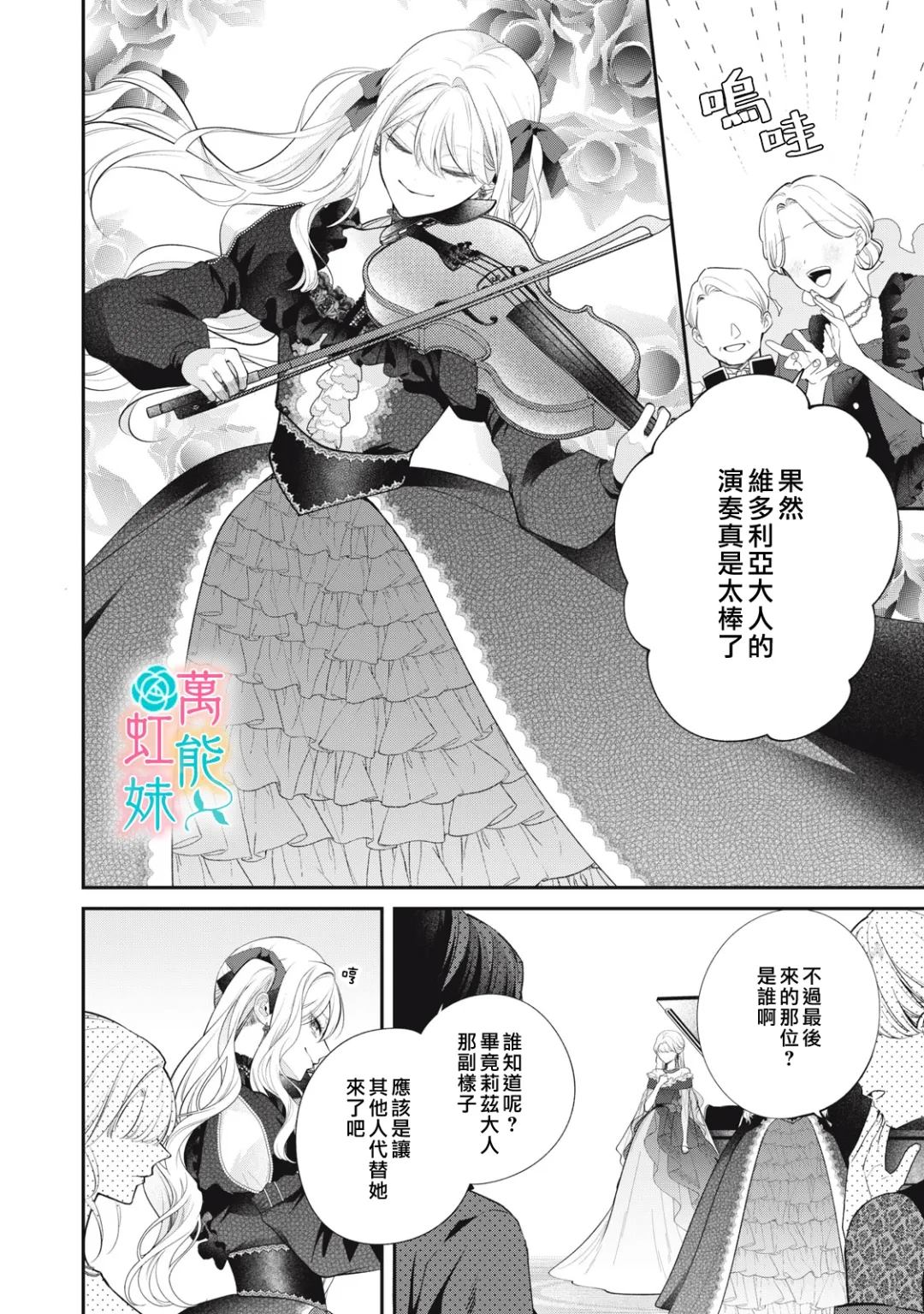 第3话33
