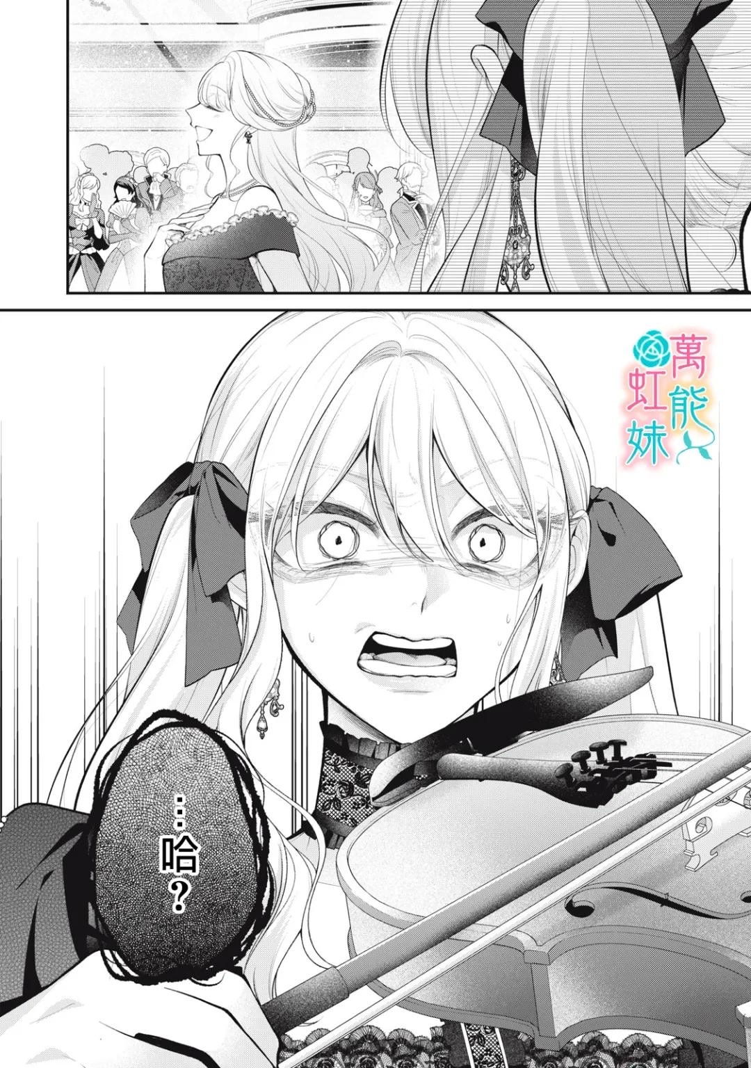 第3话36