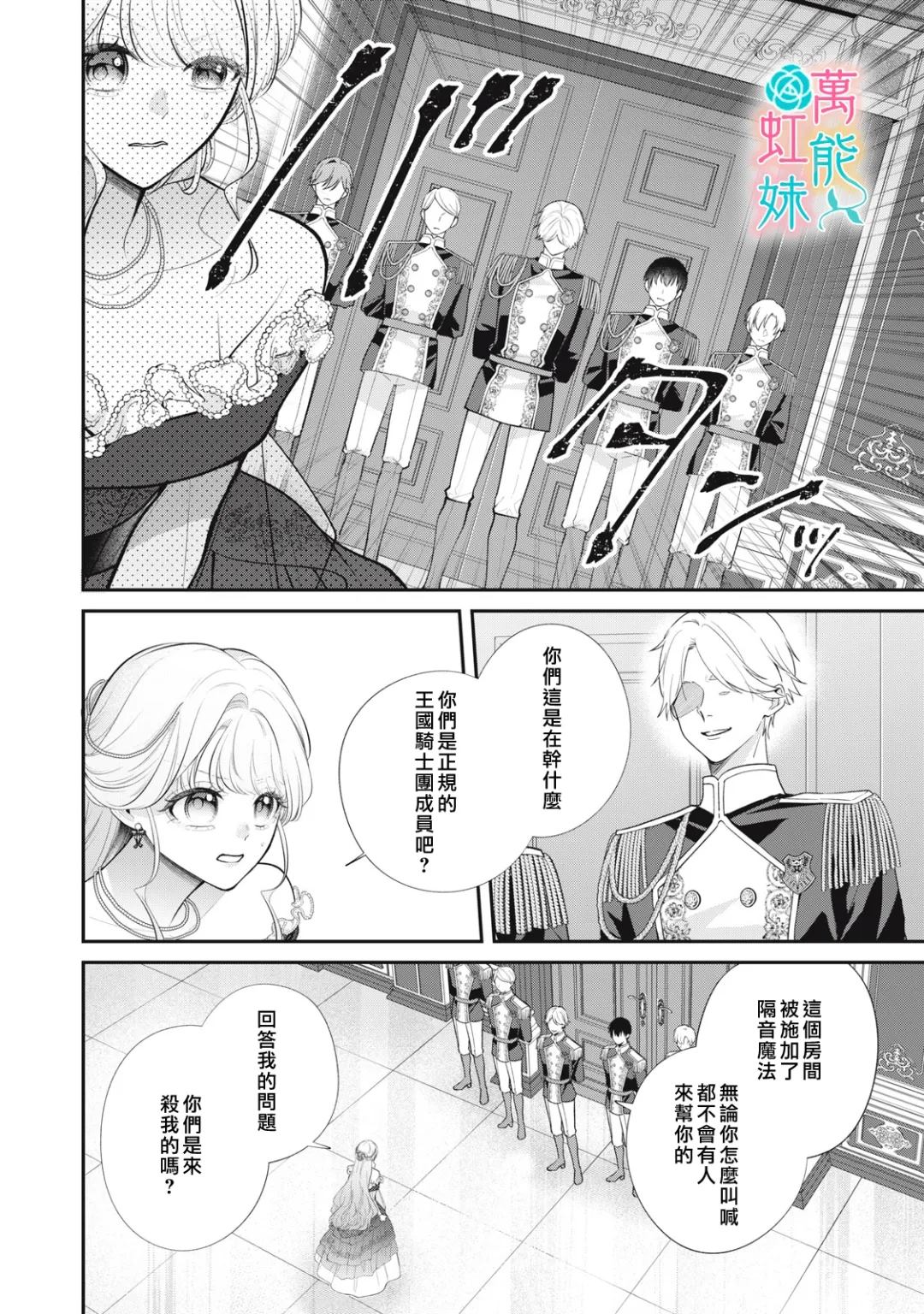 第3话5