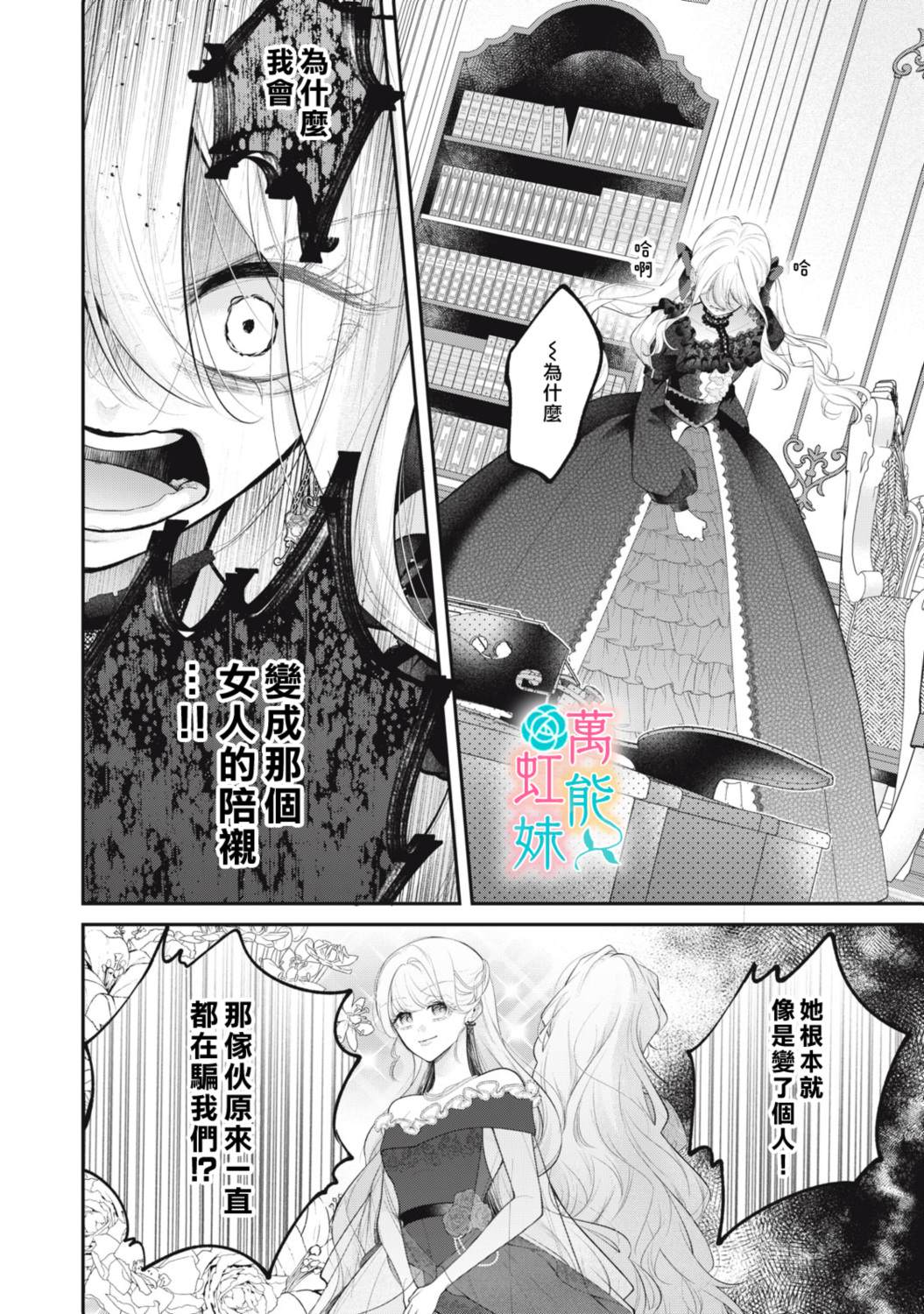 第4话13