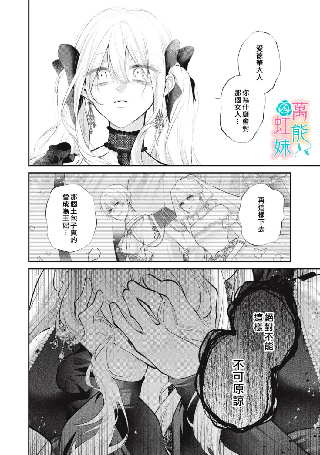 第4话15