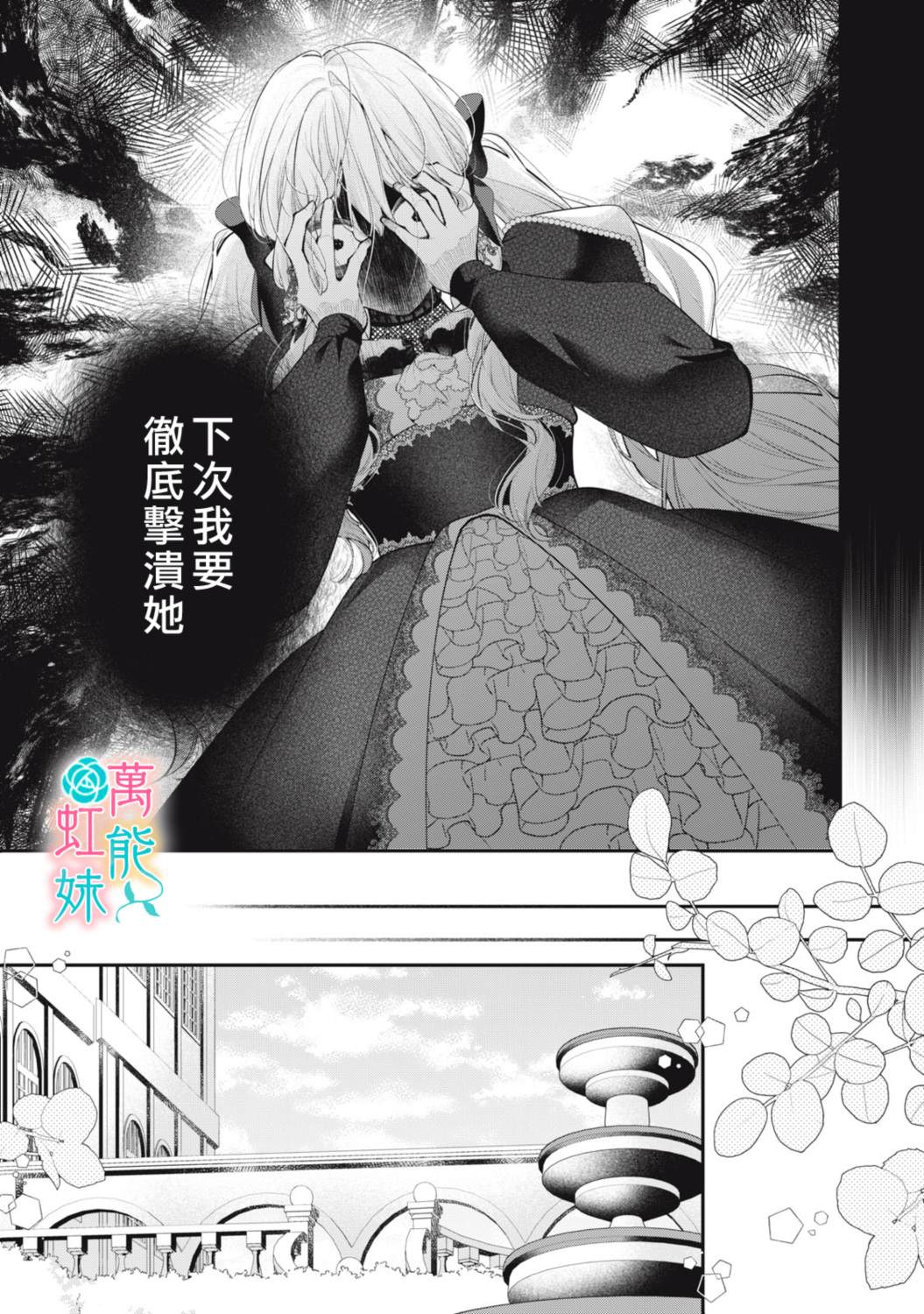 第4话16