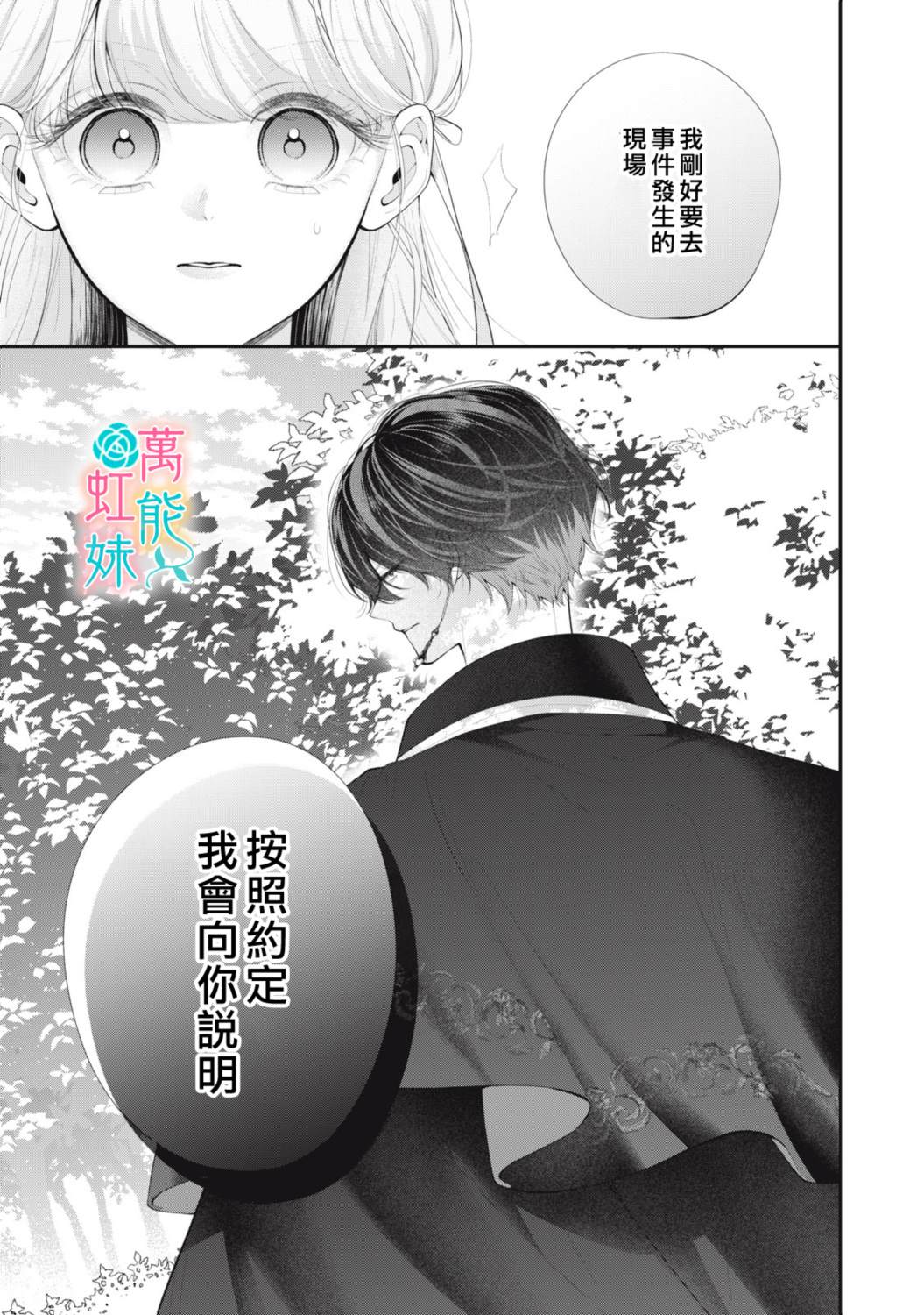 第4话22