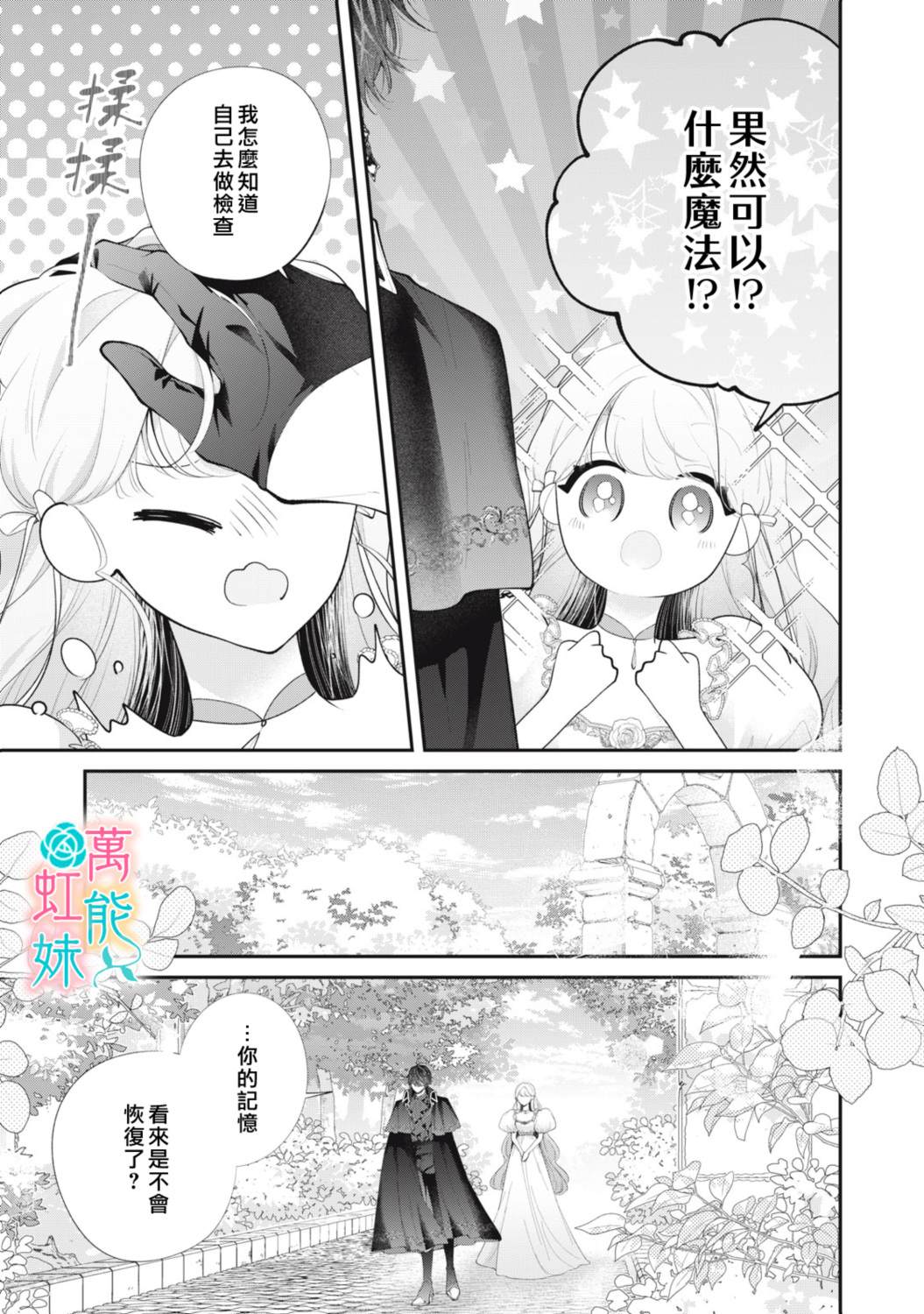 第4话26