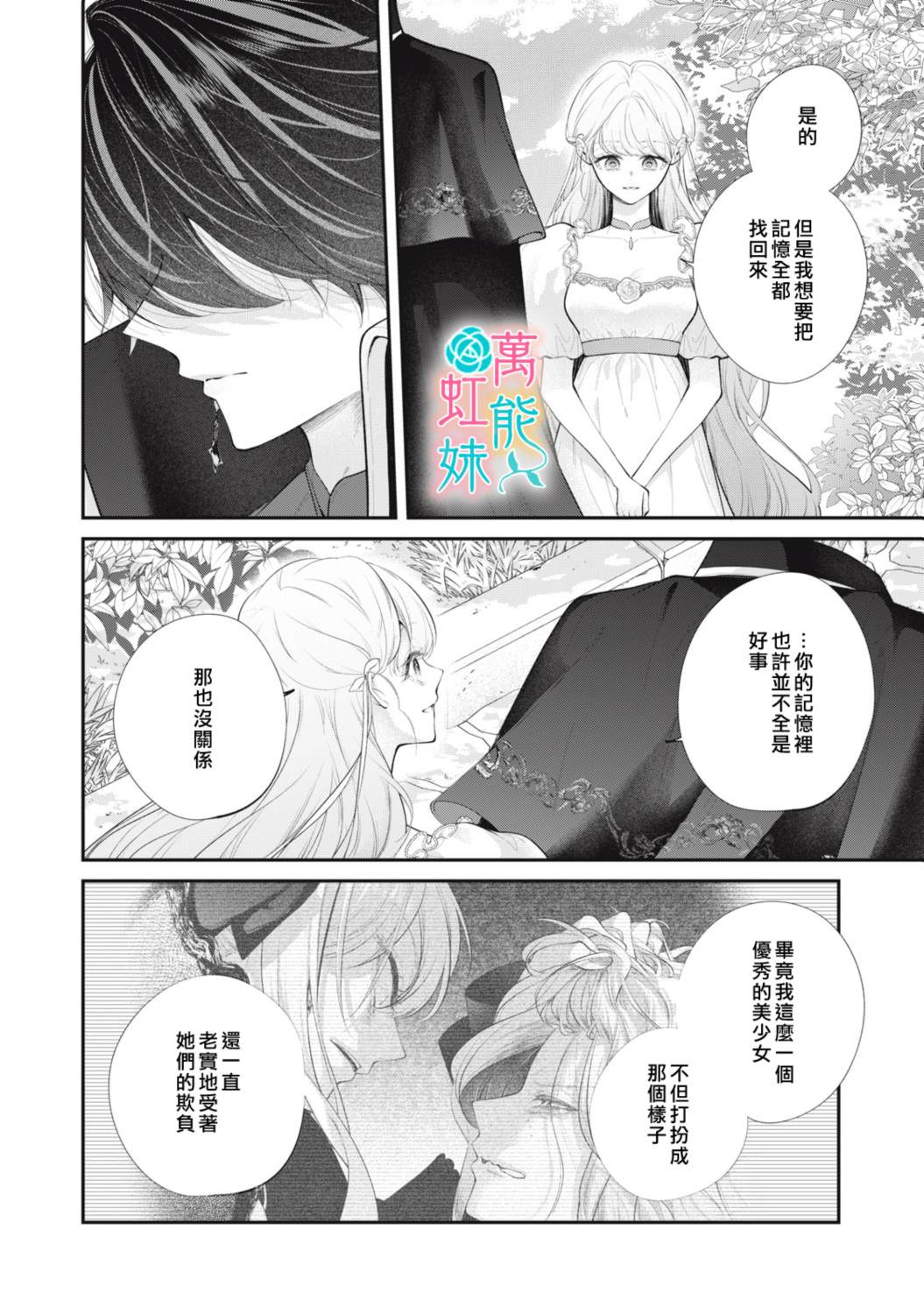 第4话27