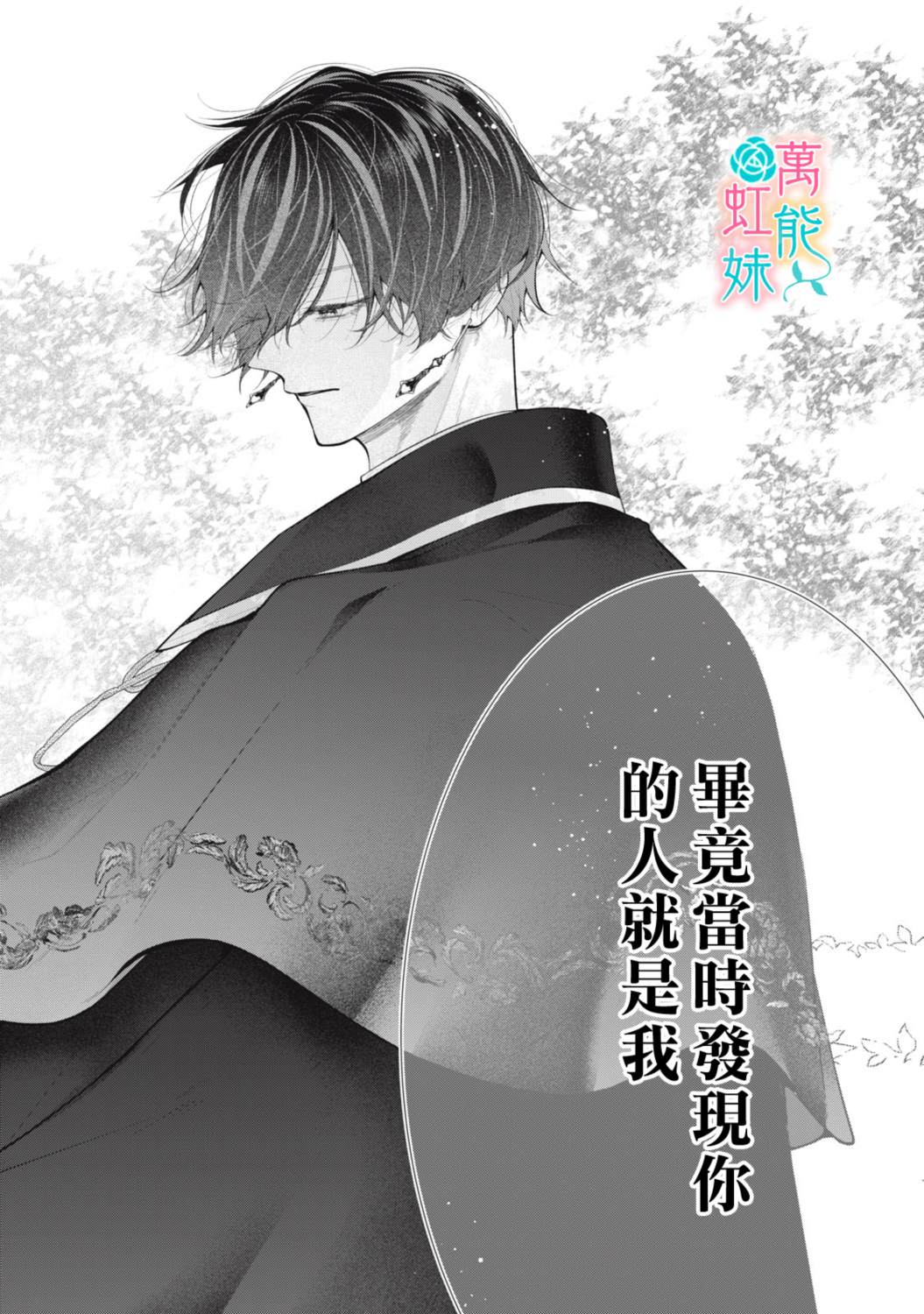 第4话32