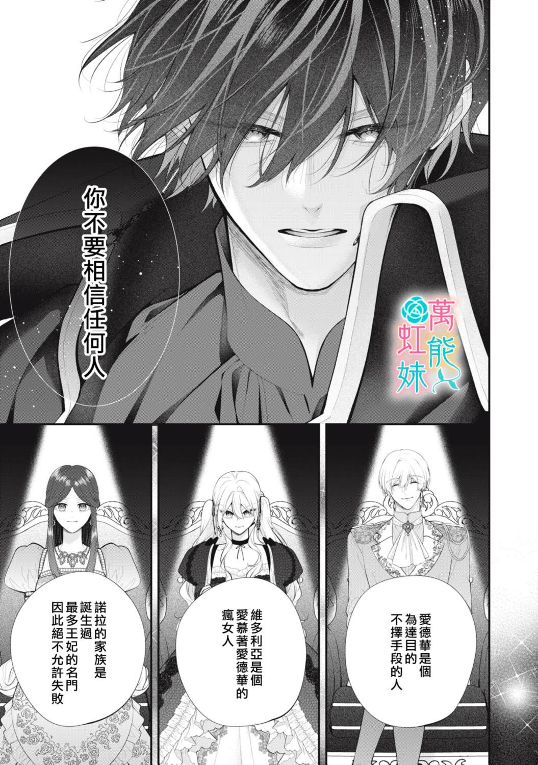 第4话34