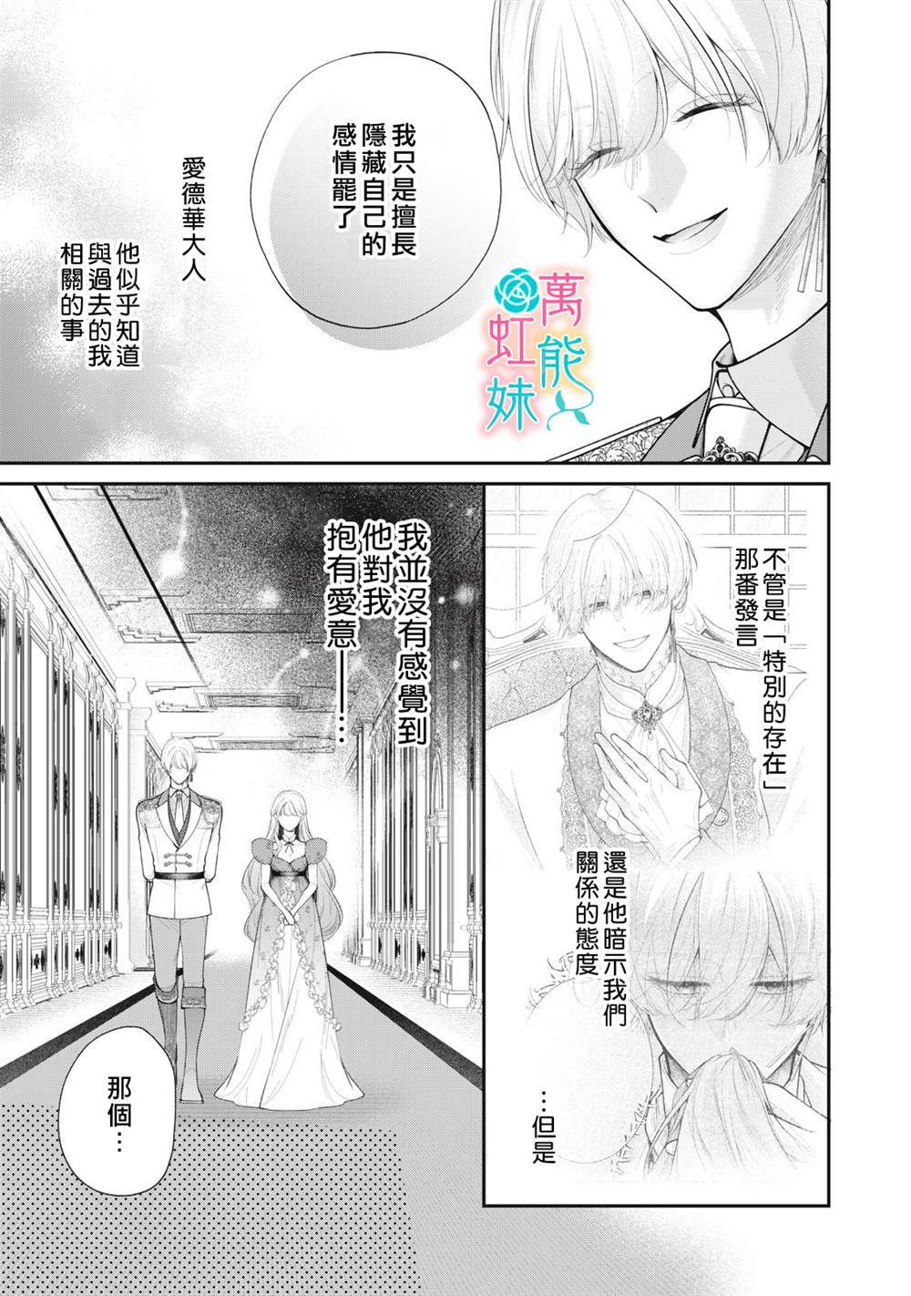 第5话10
