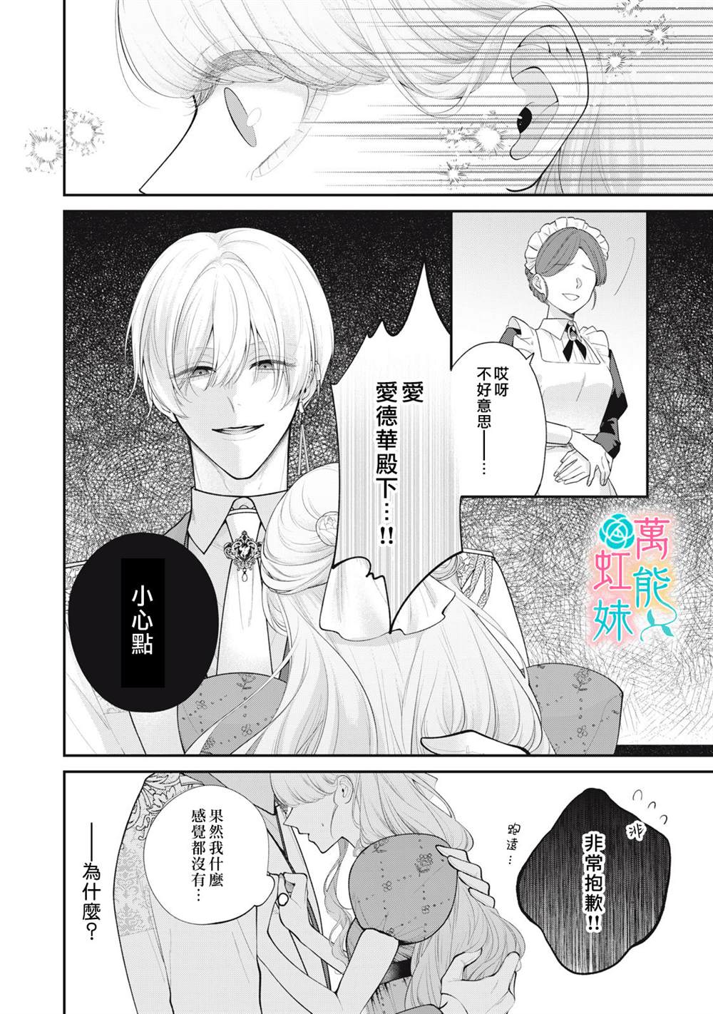第5话13