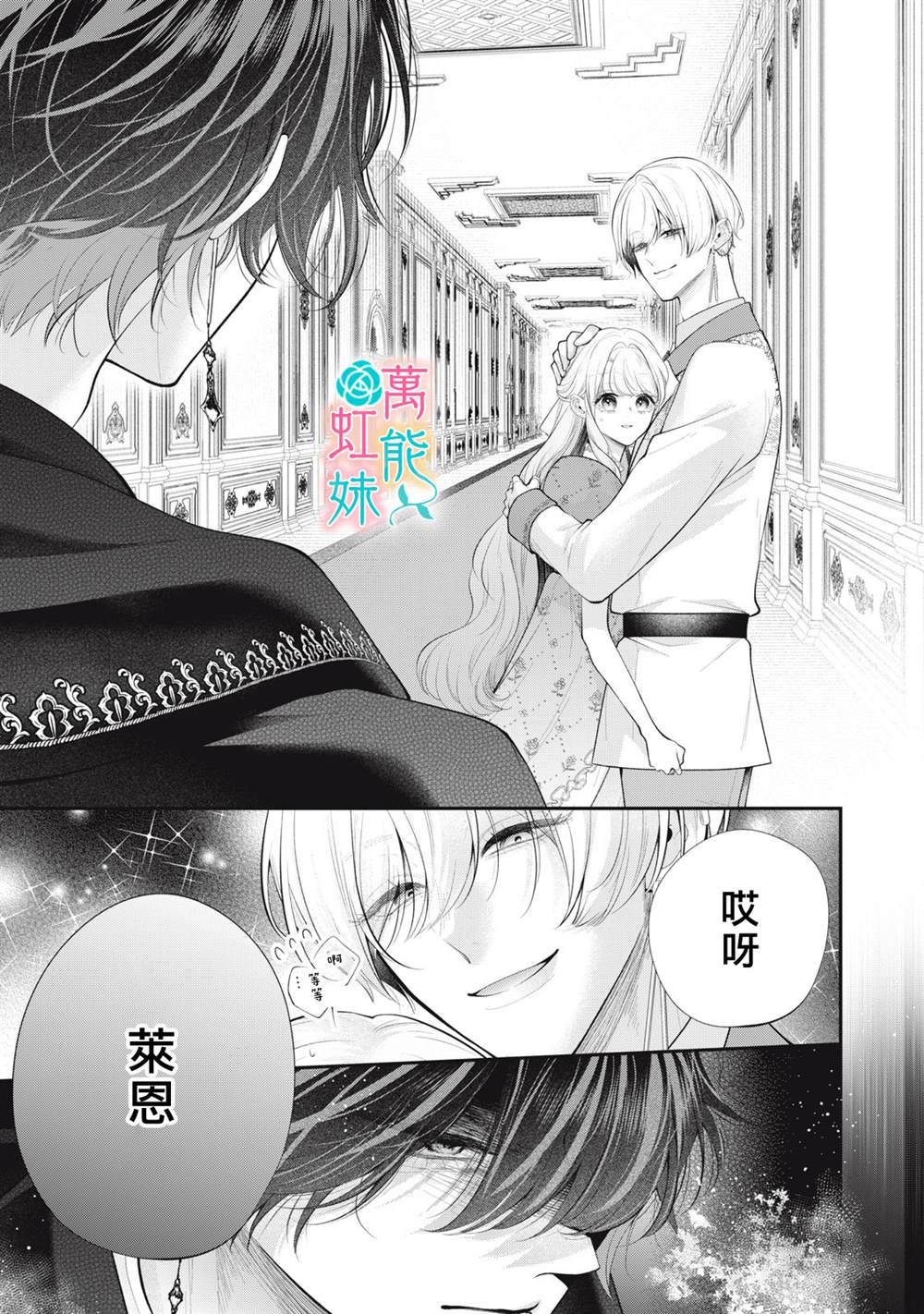 第5话16