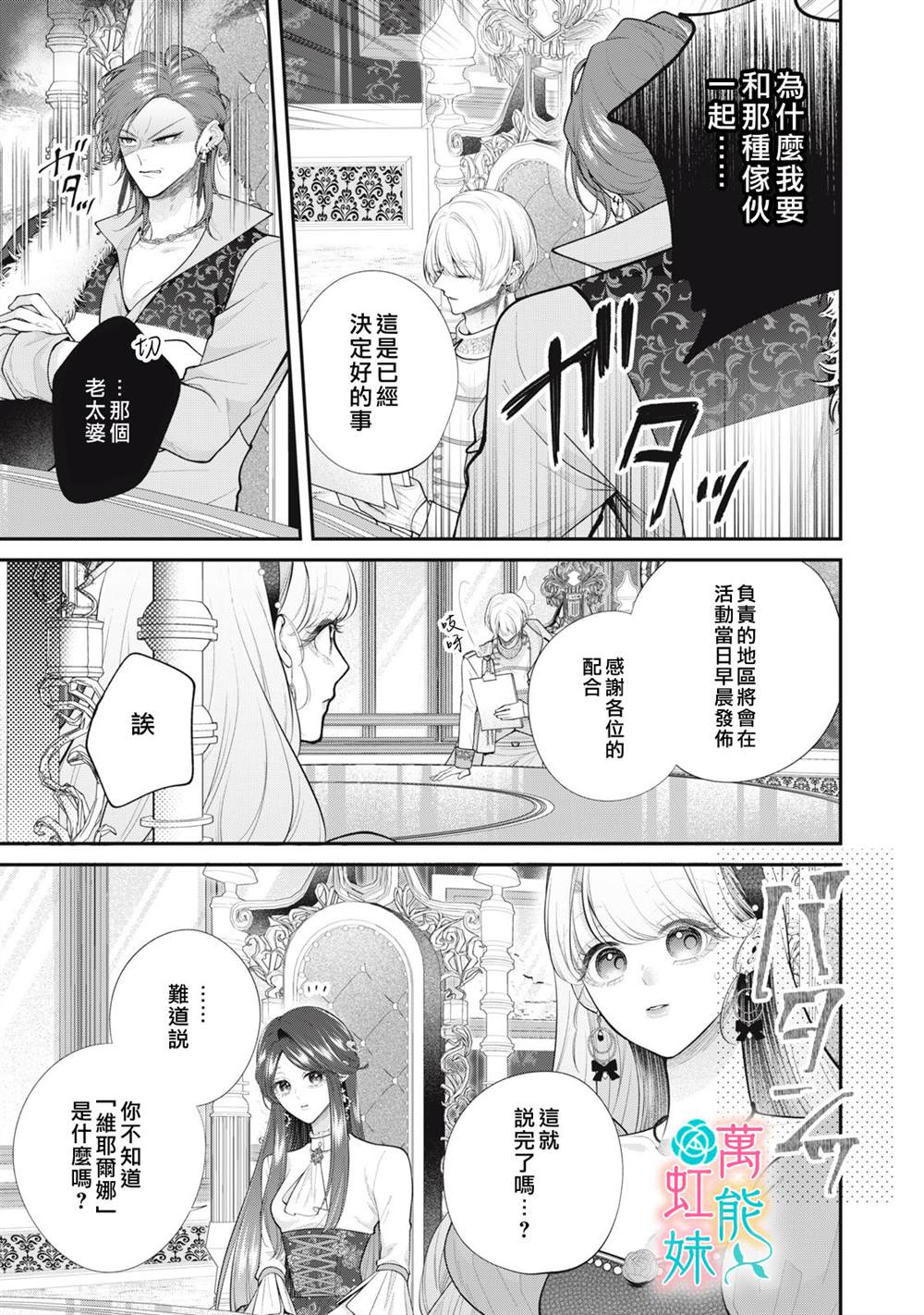 第5话22