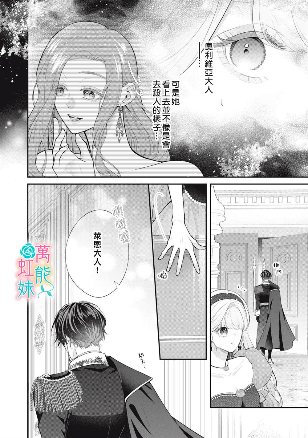 第5话27