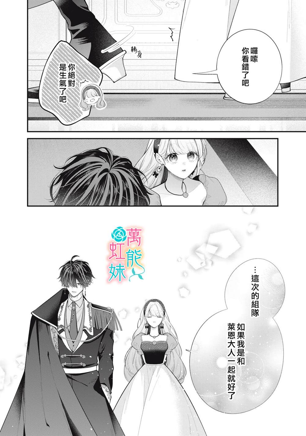 第5话29