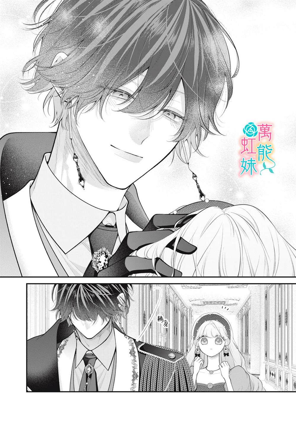 第5话31