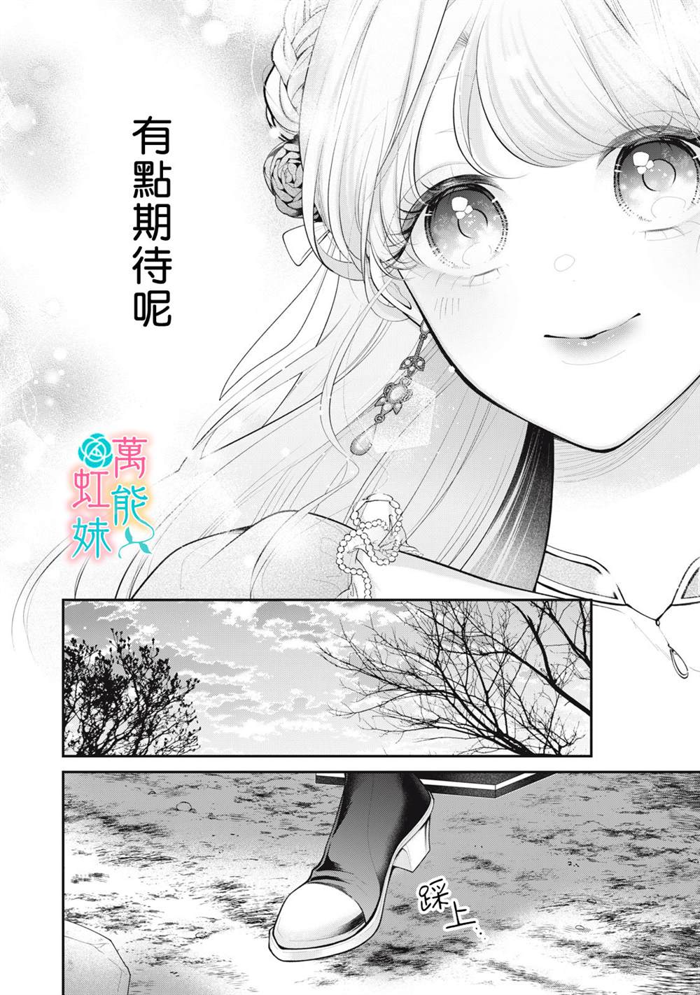 第5话37