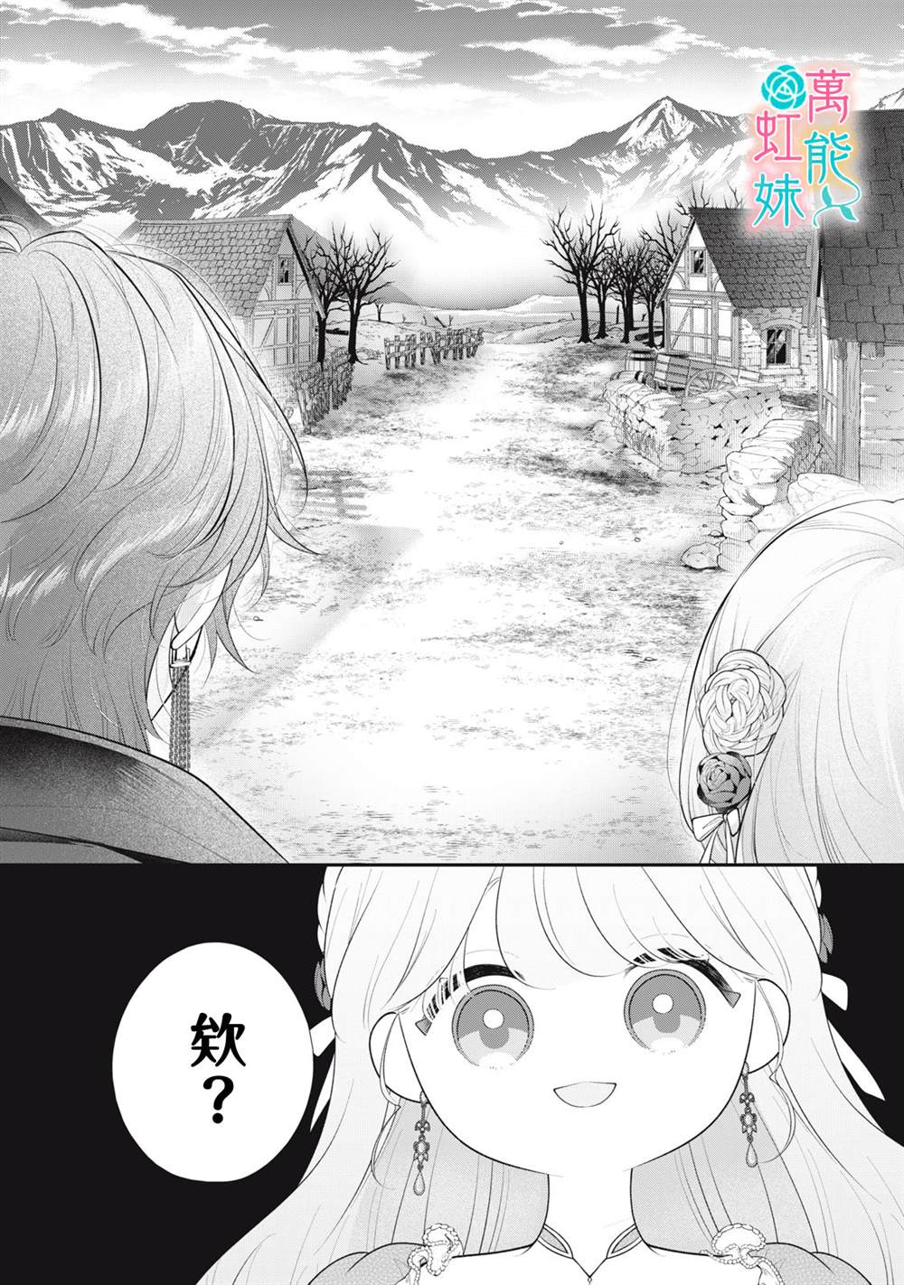 第5话39