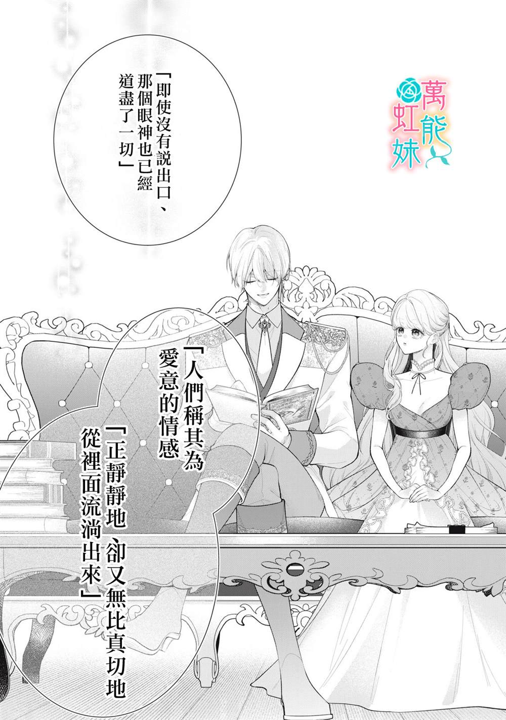 第5话6