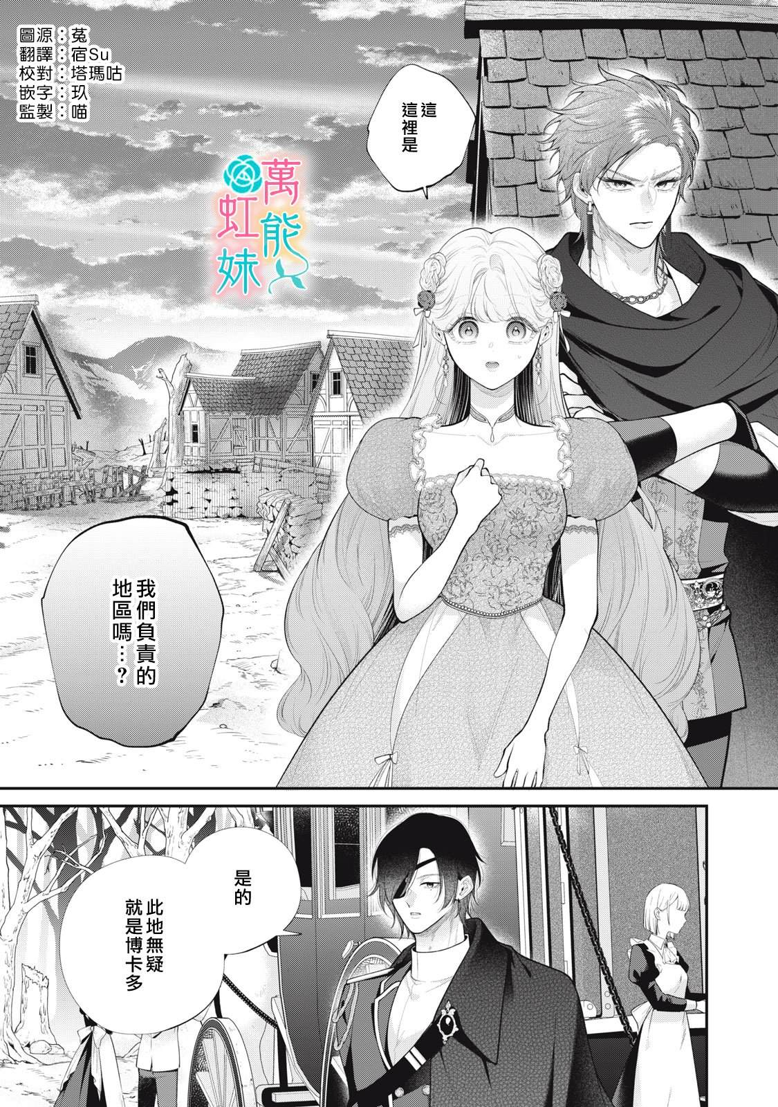 第6话0