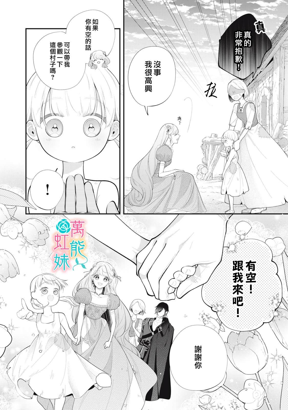 第6话15