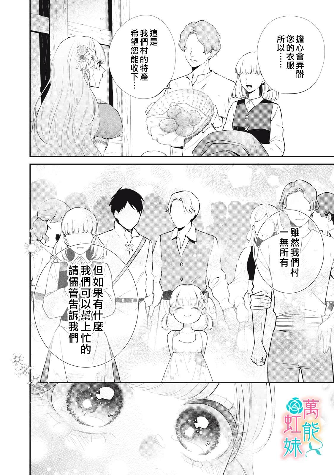 第6话17