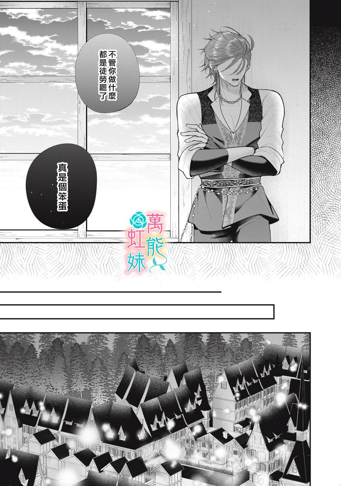 第6话22