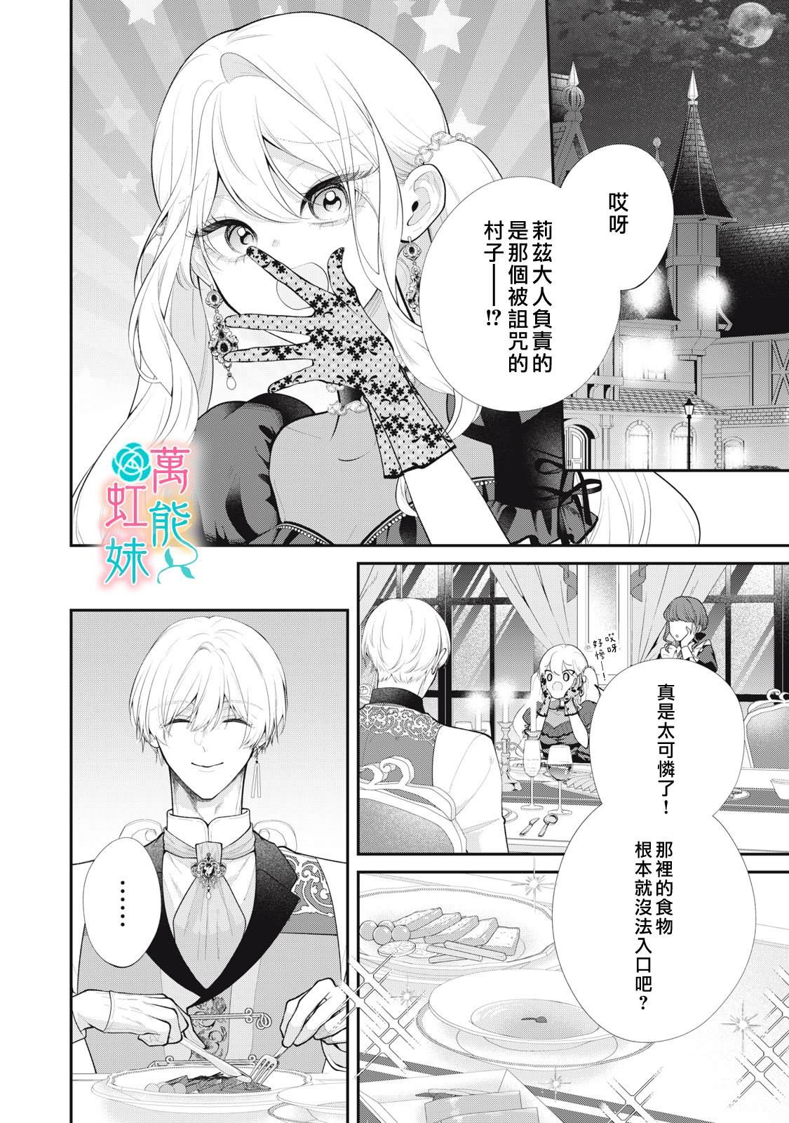 第6话23
