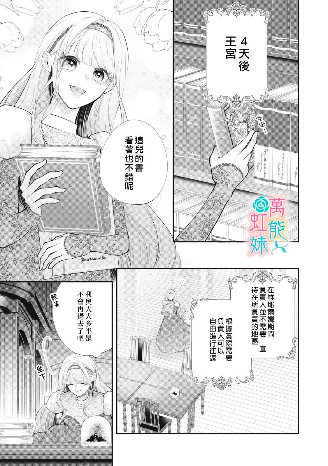 第6话28