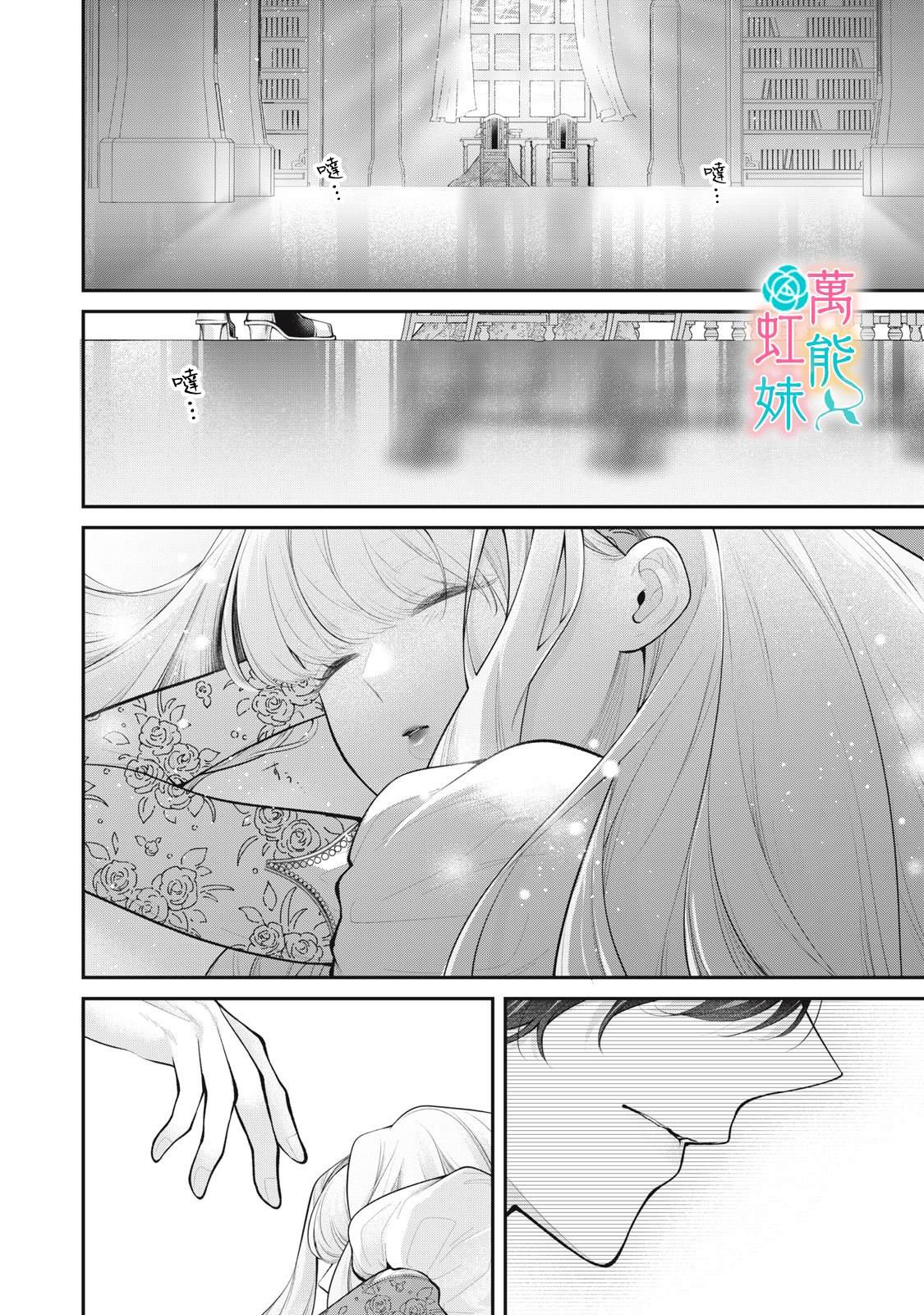 第6话33