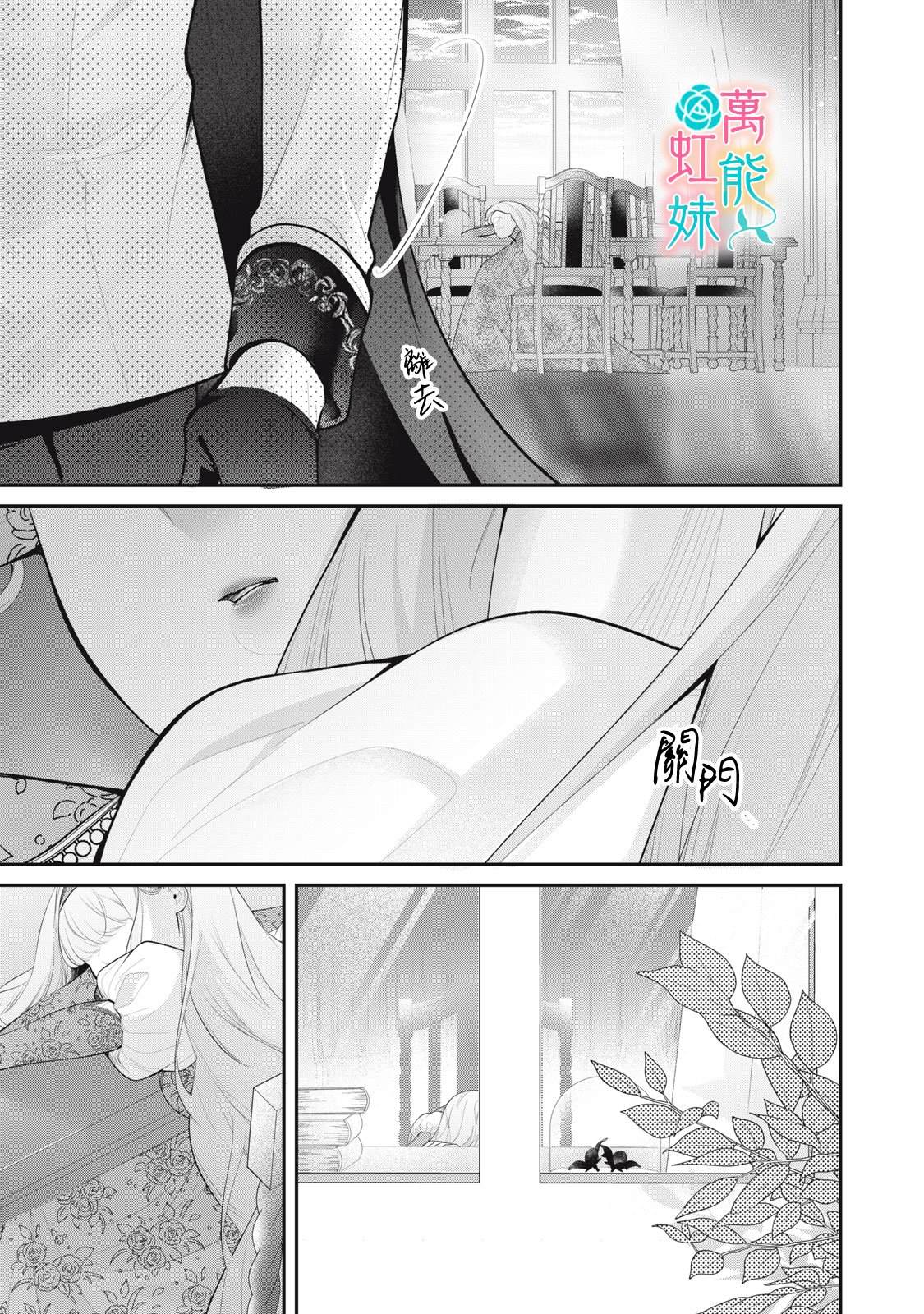 第6话38