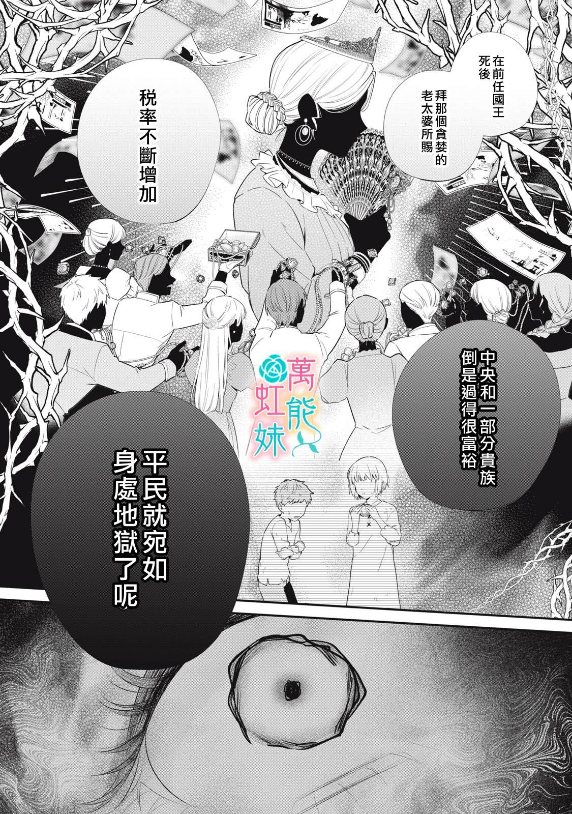 第6话9