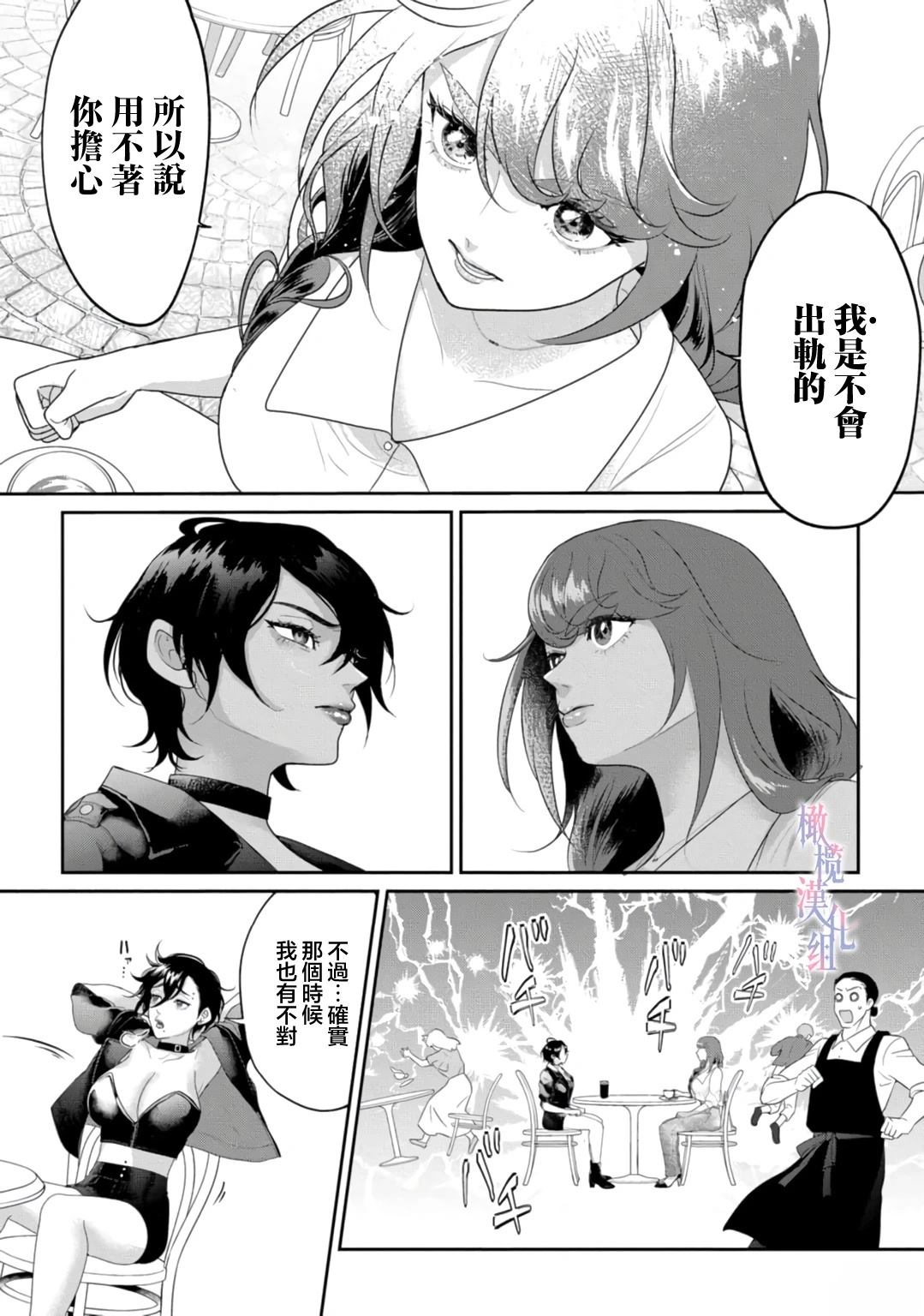 第2话25