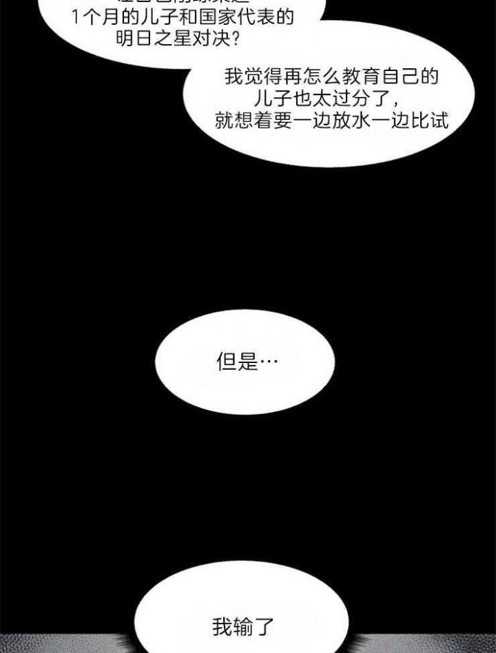 第48话10