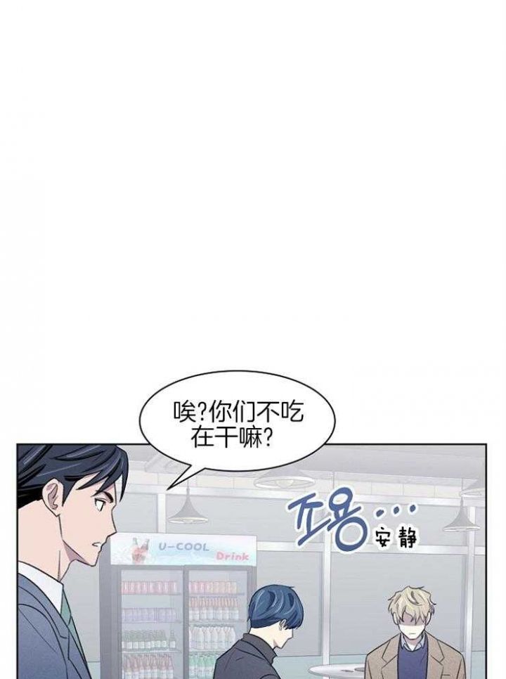 第37话11