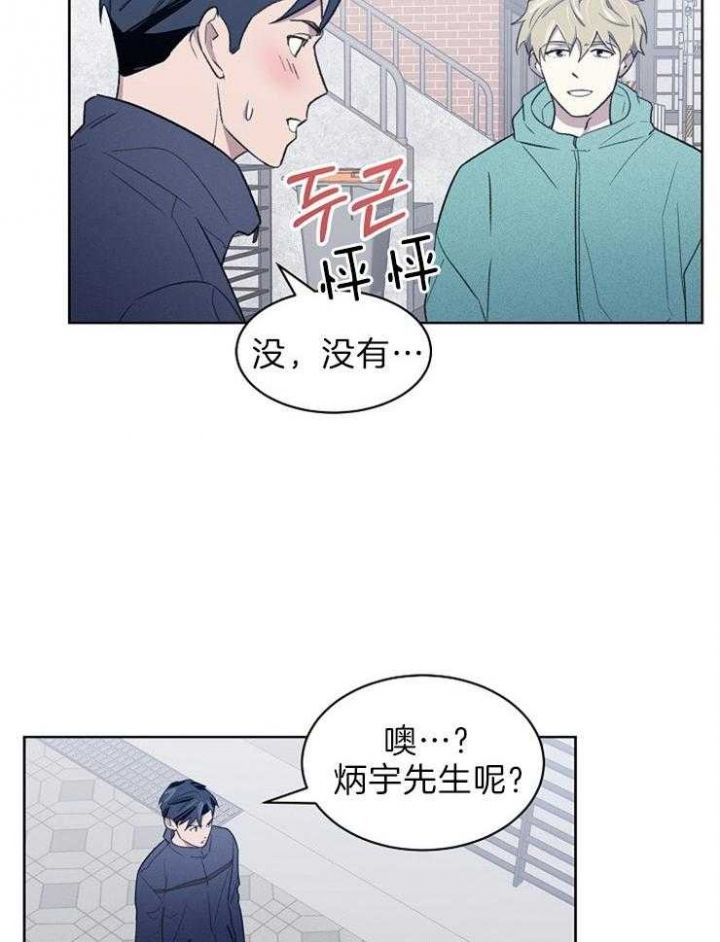 第46话4