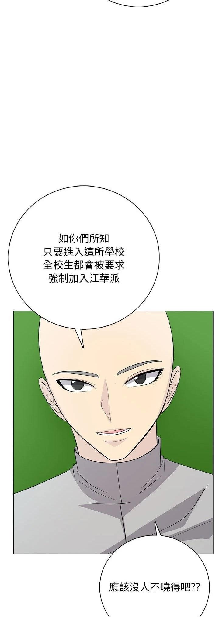 第1话10