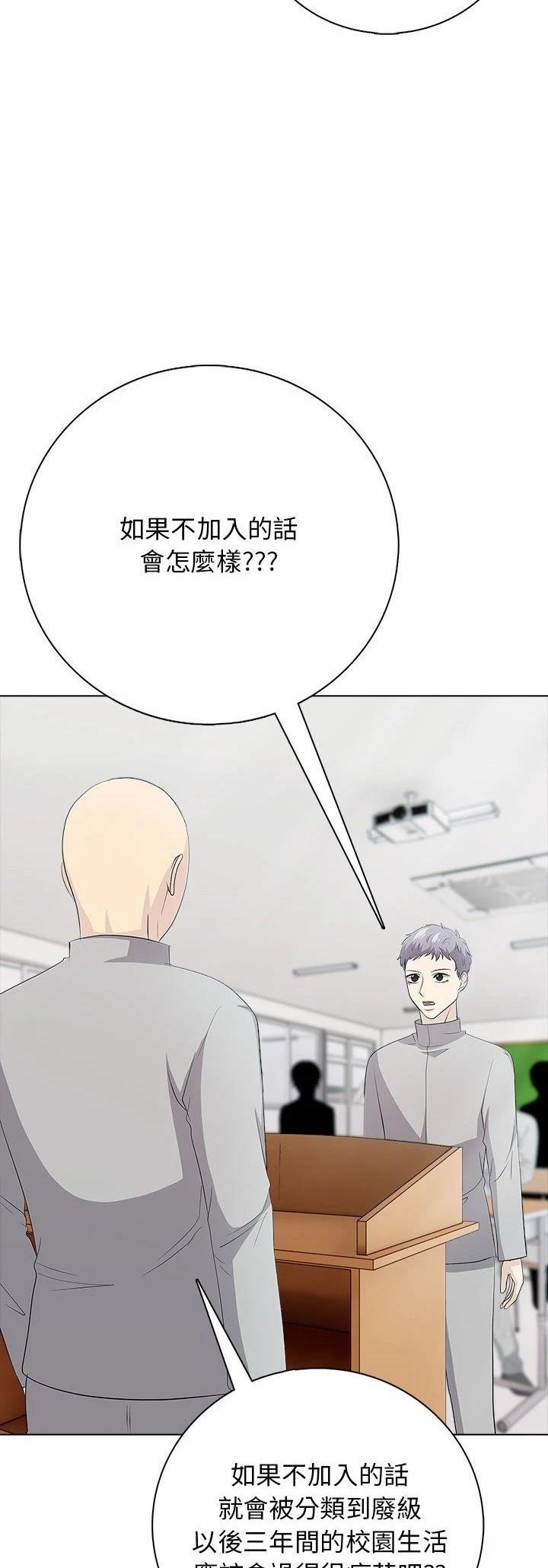 第1话11