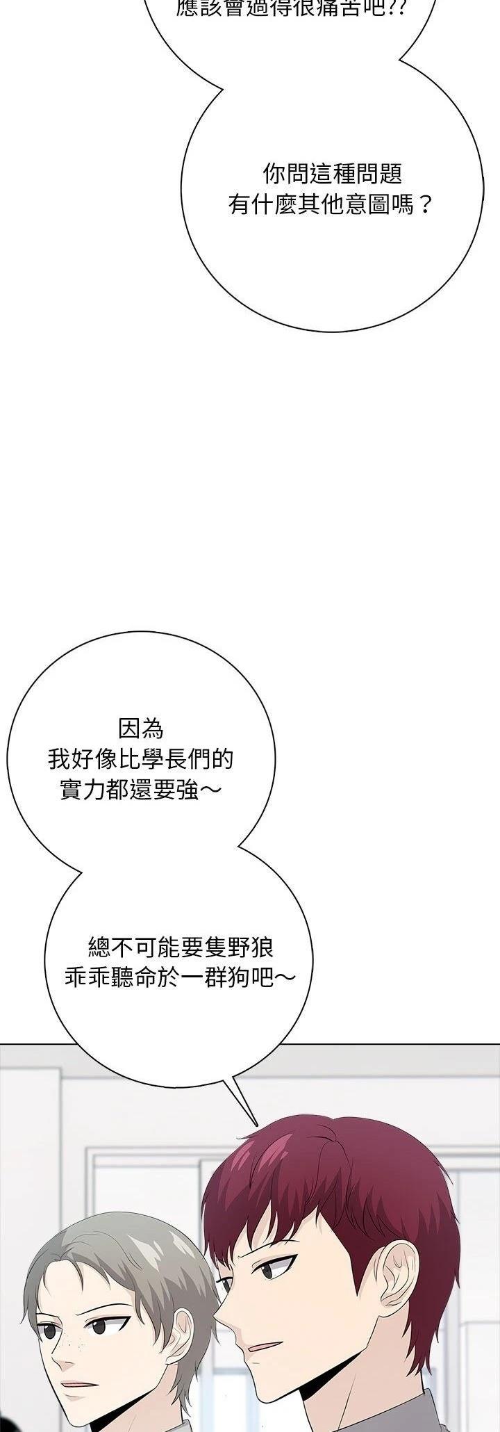 第1话12