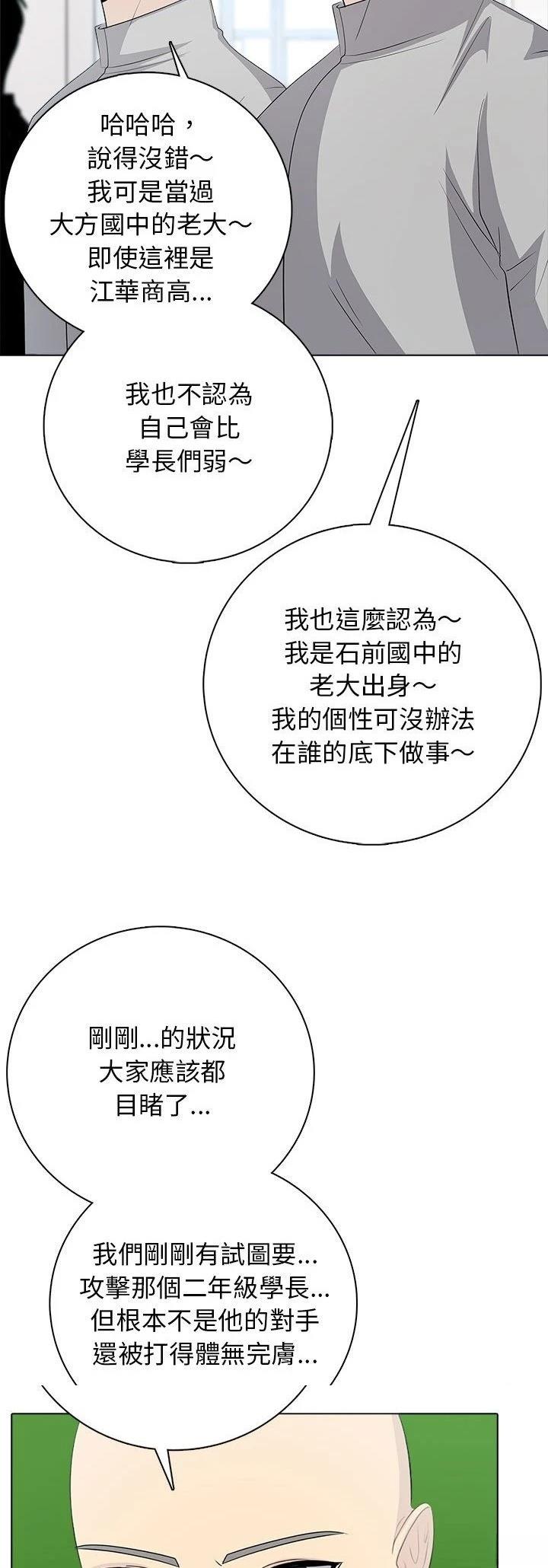第1话13