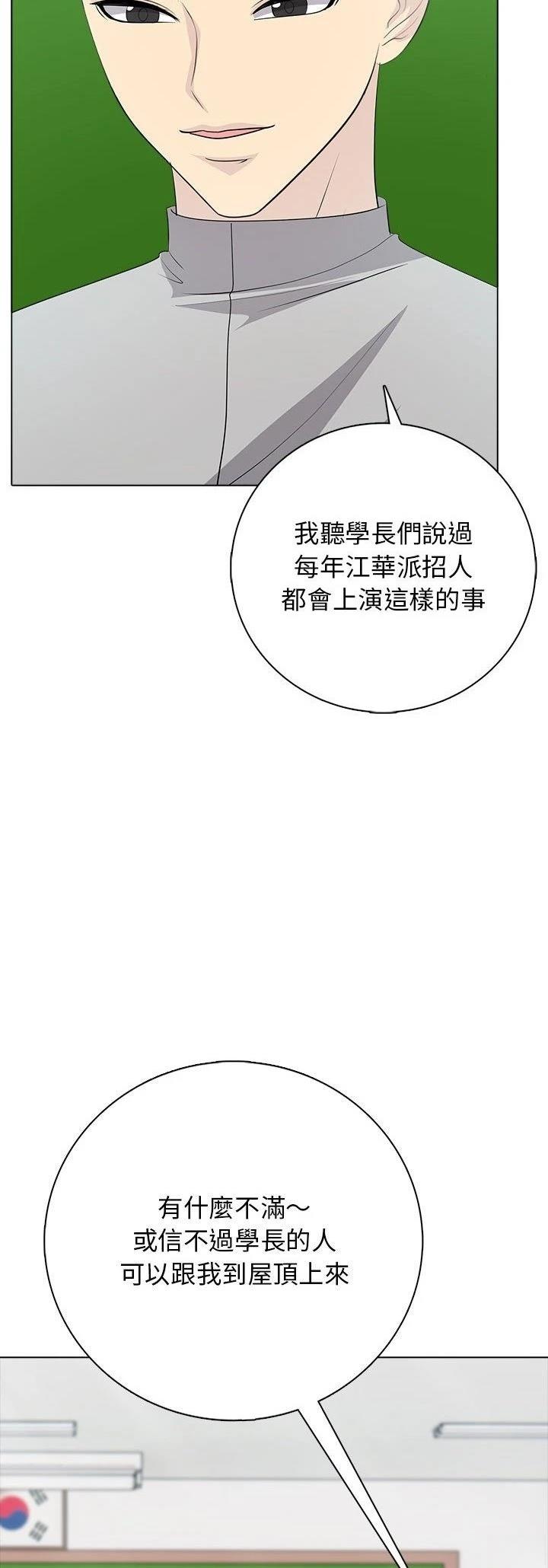 第1话14