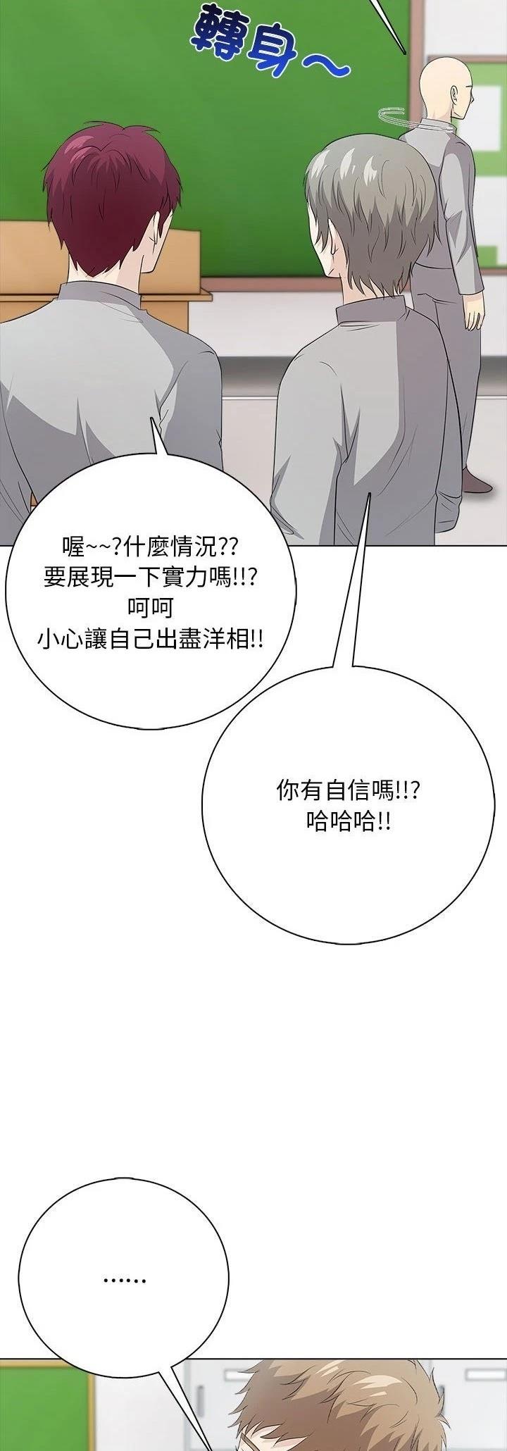 第1话15