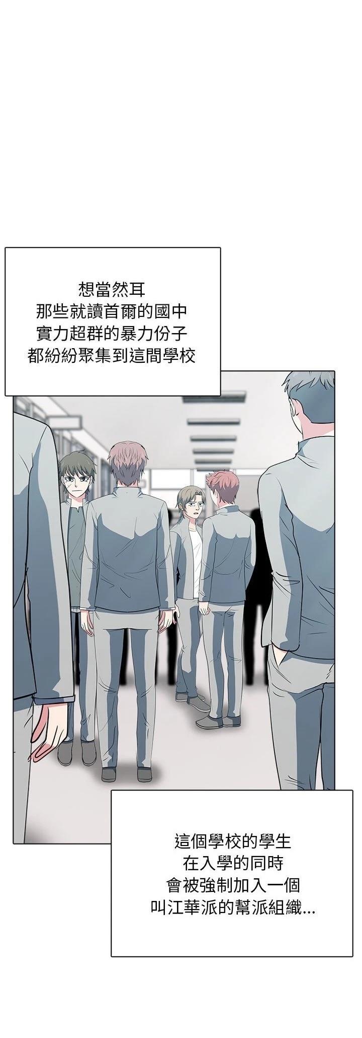 第1话2