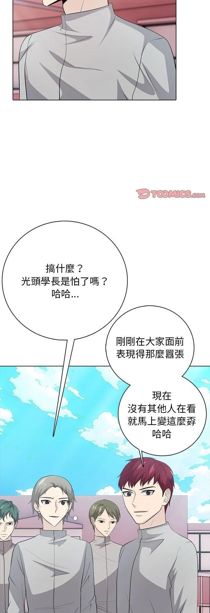 第1话21