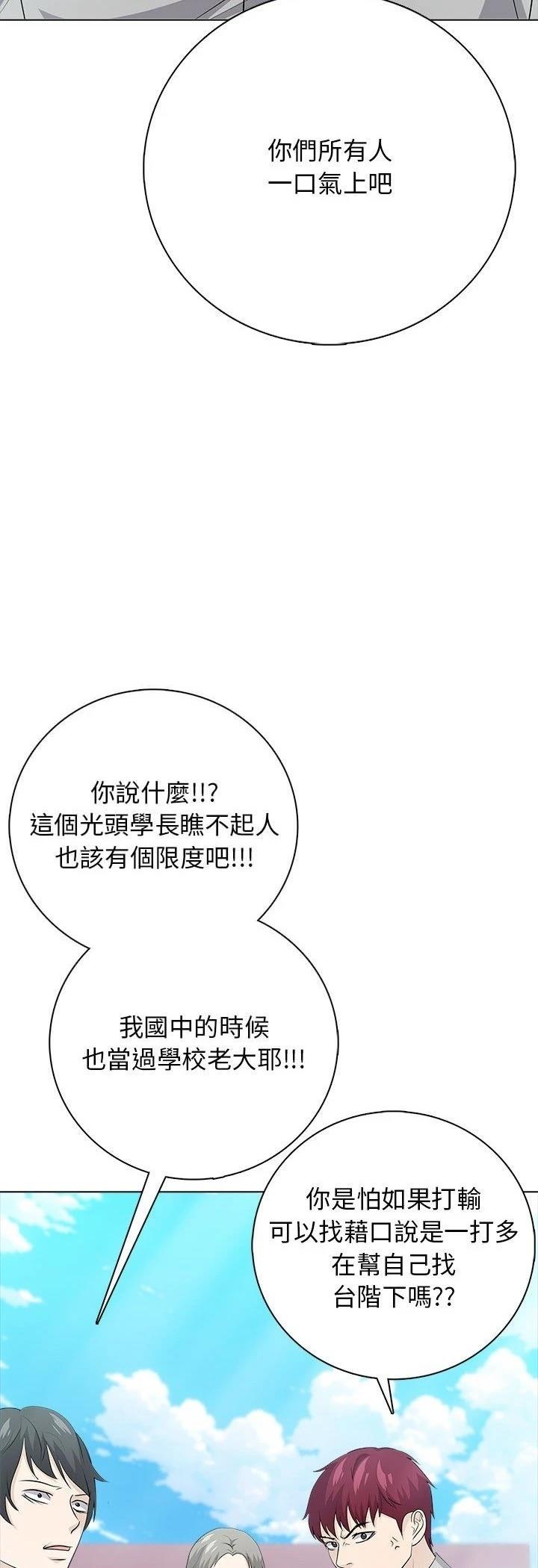 第1话23